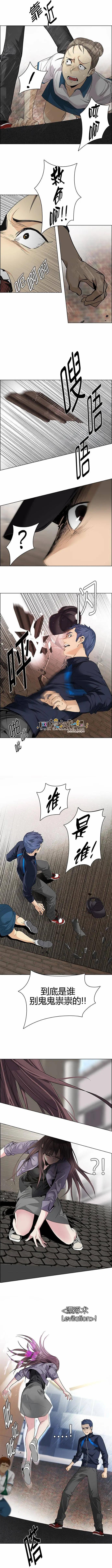 第141章8