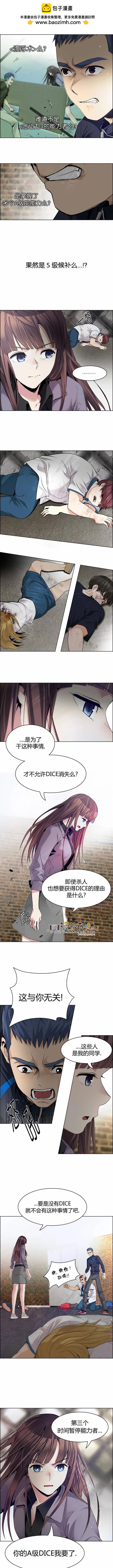 第142章1