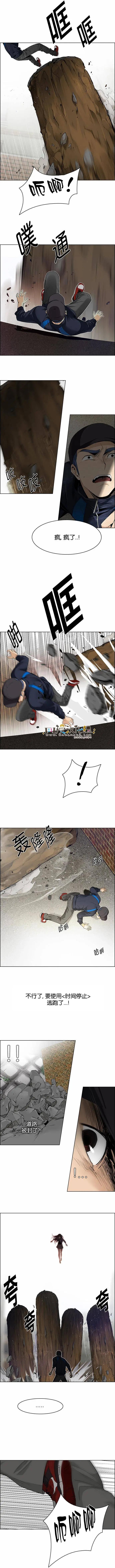 第142章8