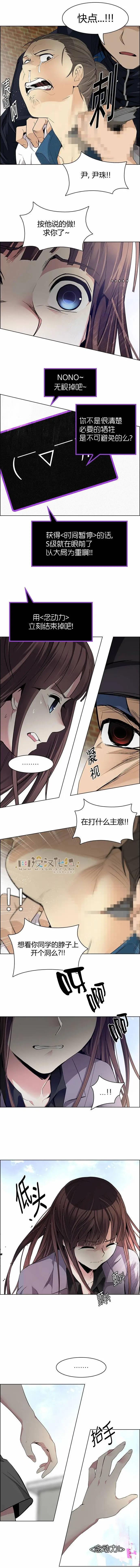 第143章2
