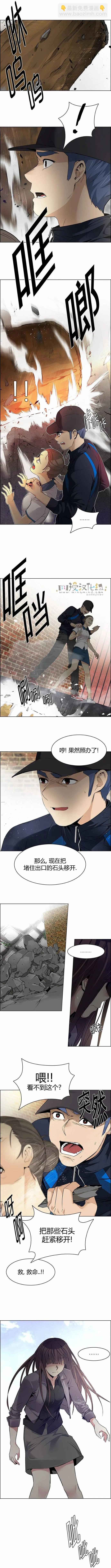 第143章3