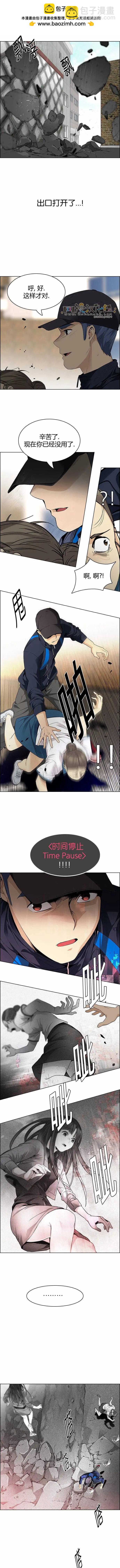 第143章4