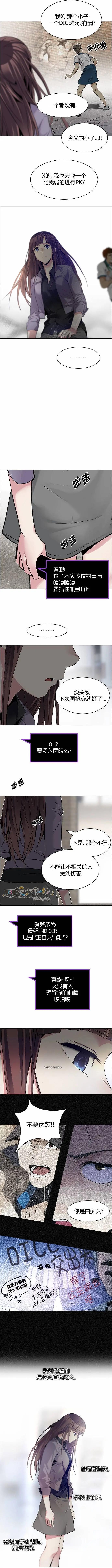 第143章9