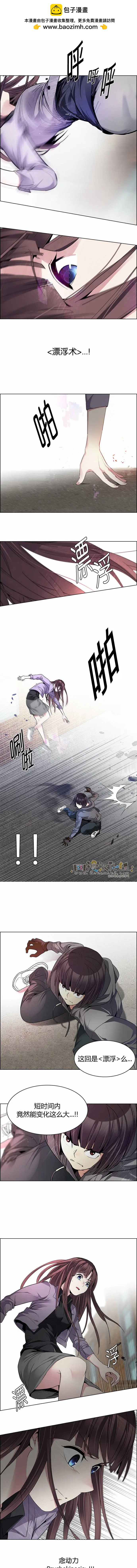 第144章5