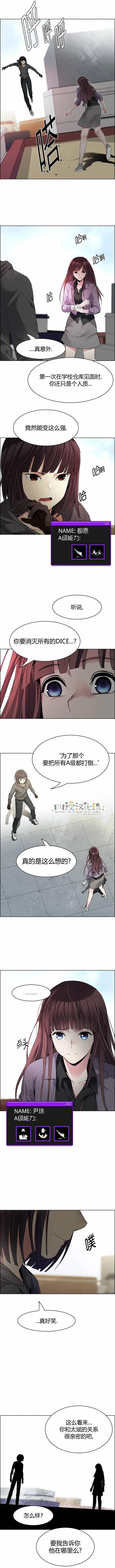 第144章7