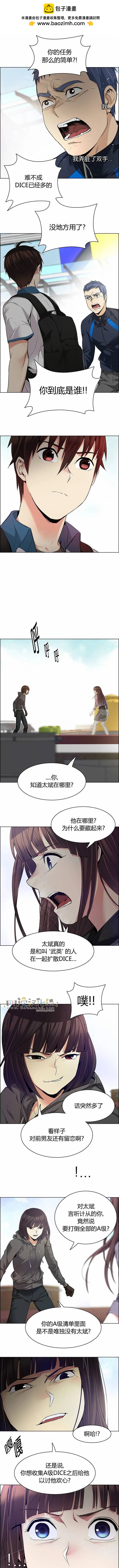 第145章3