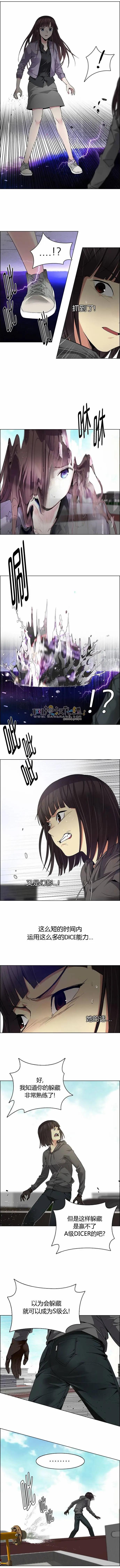 第145章6