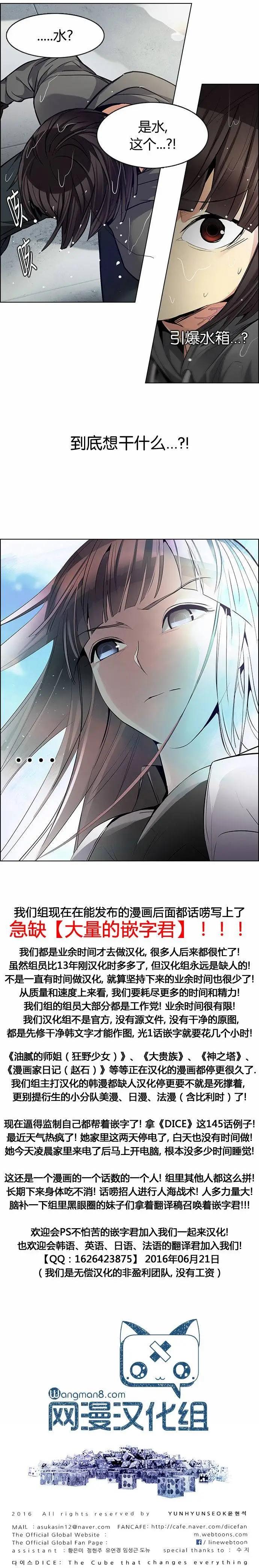 第145章9