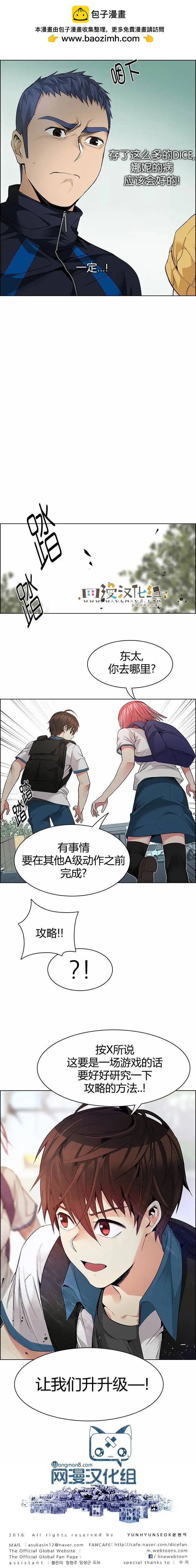 第147章10
