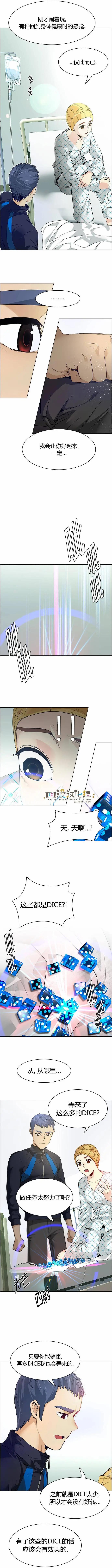 第147章2