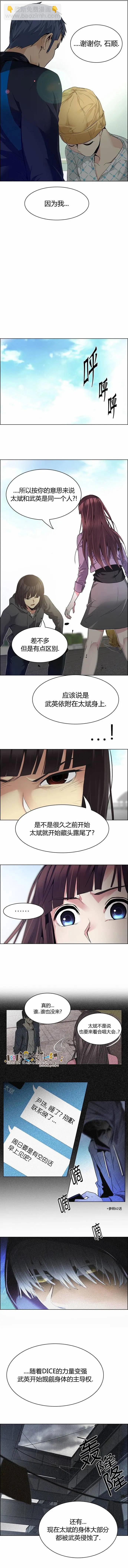 第147章3