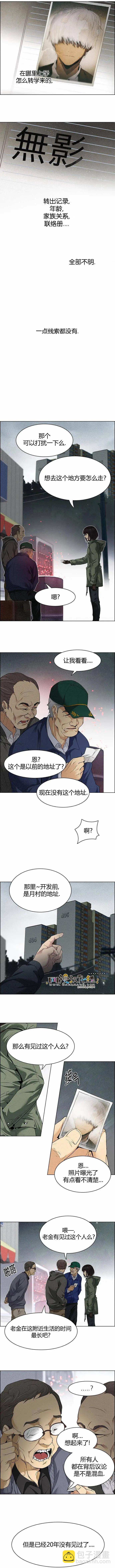 第147章6