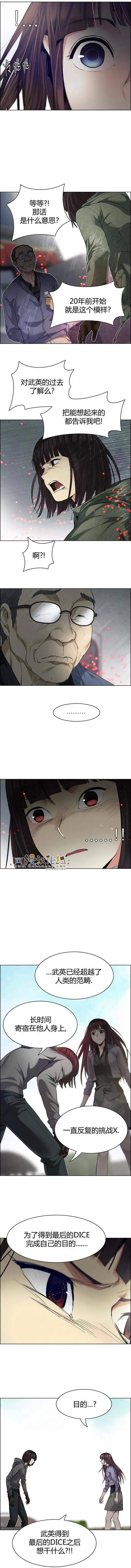 第147章7
