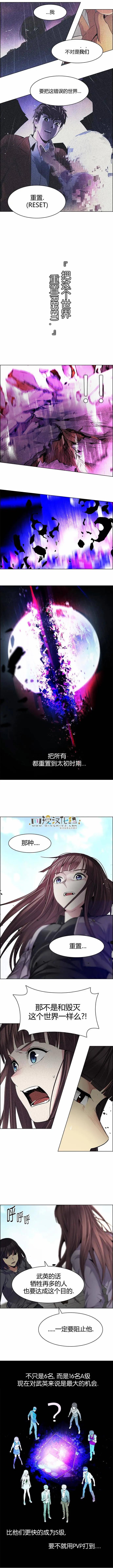 第147章8