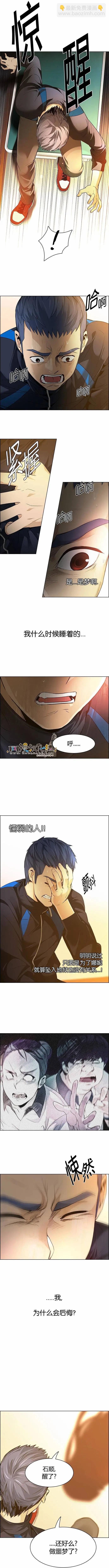 第148章5
