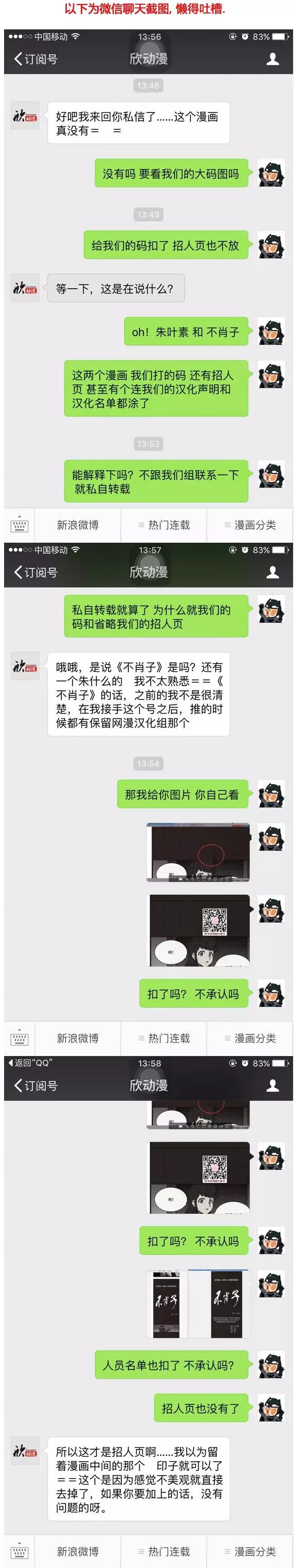 第149章12