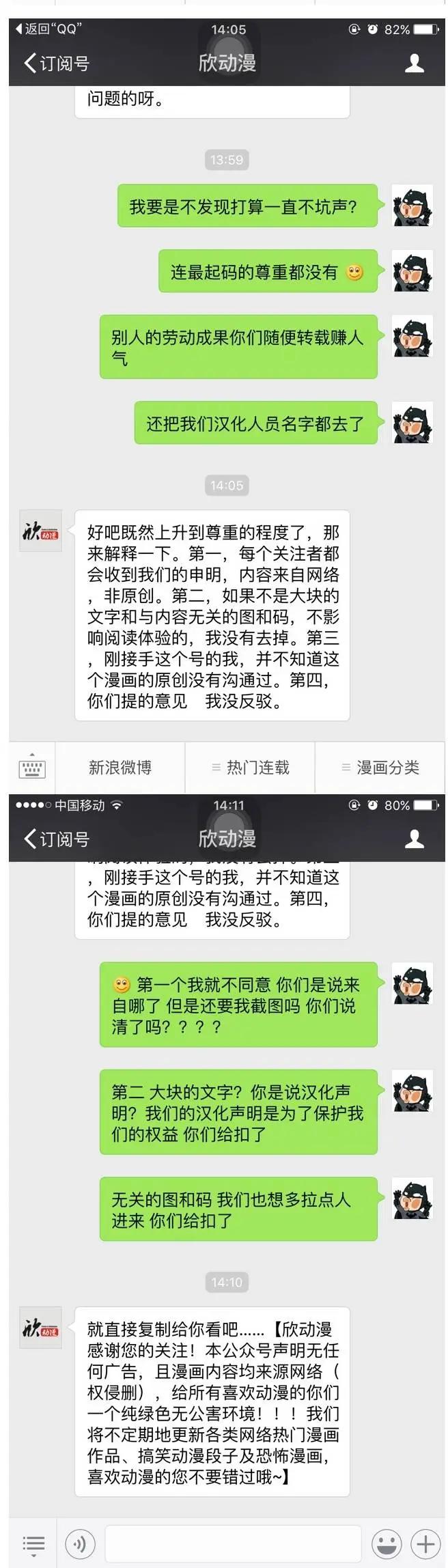 第149章13