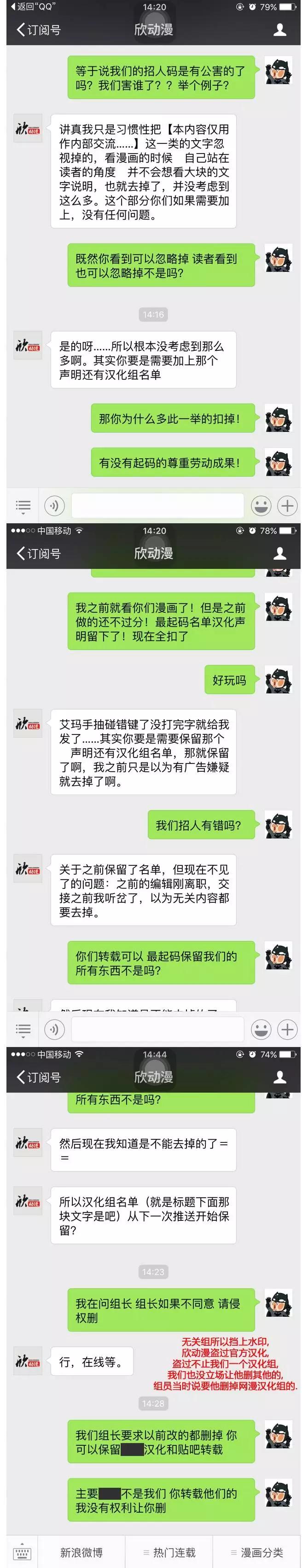 第149章14