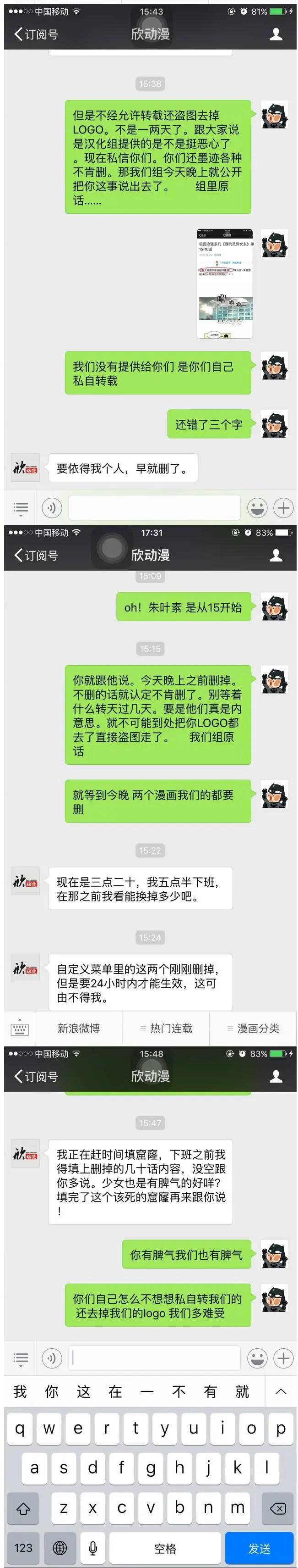 第149章15