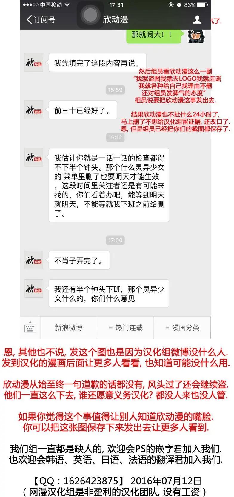 第149章16