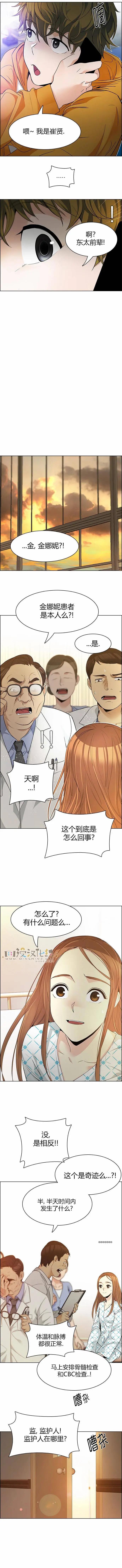 第149章2