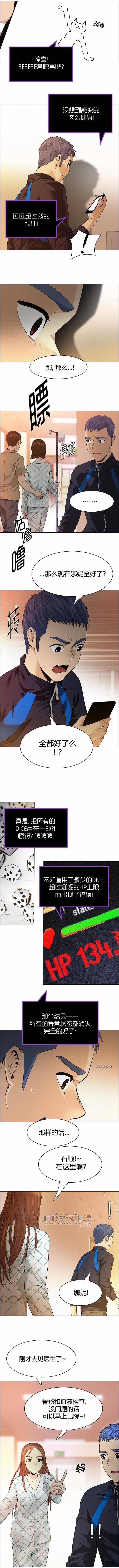 第149章3