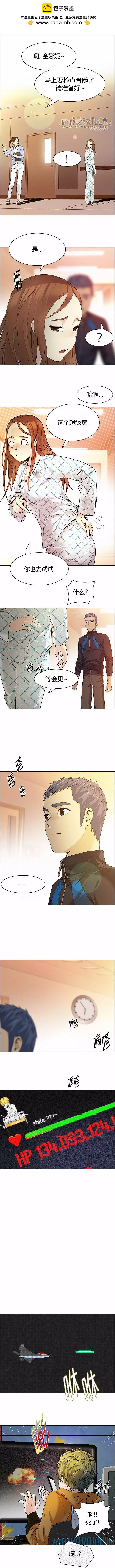 第149章6