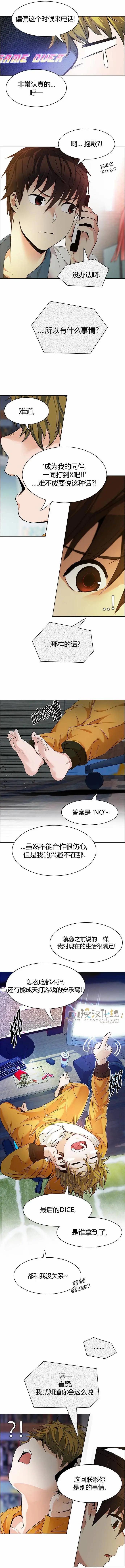 第149章7