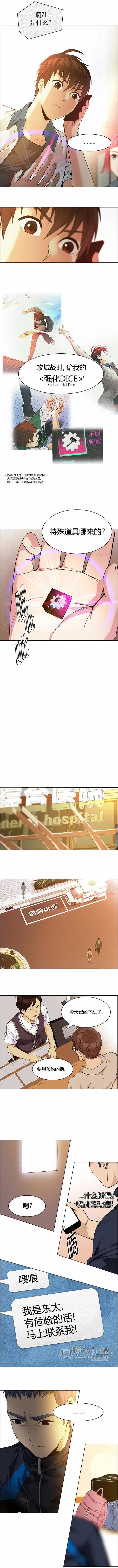 第149章8