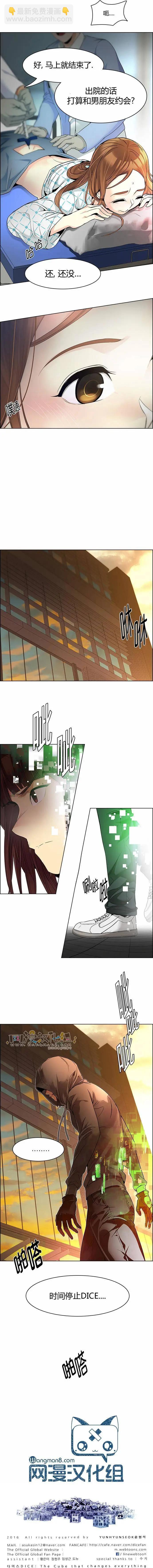 第149章9