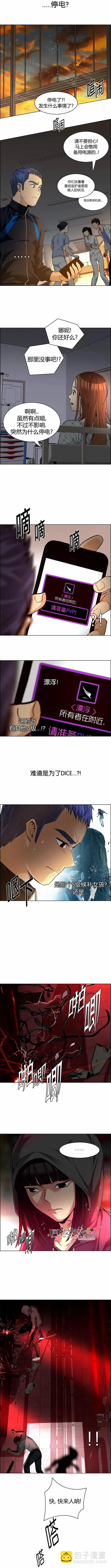第150章5