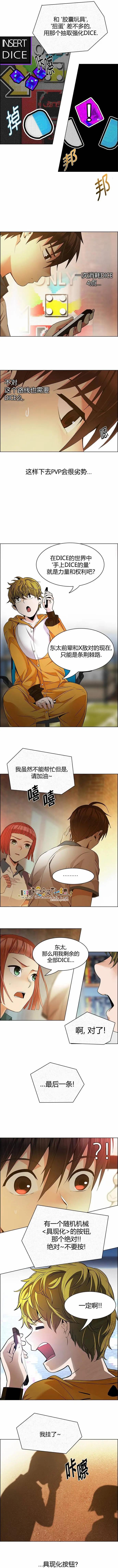第150章7