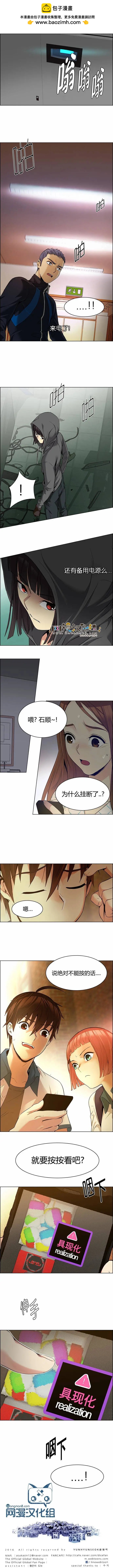 第150章8