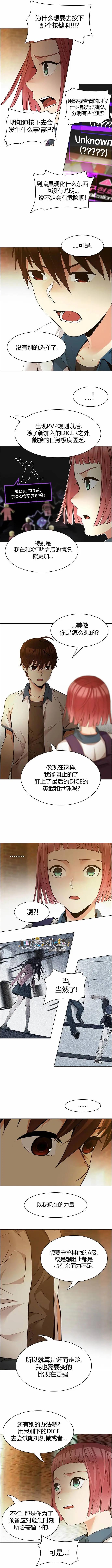 第151章3