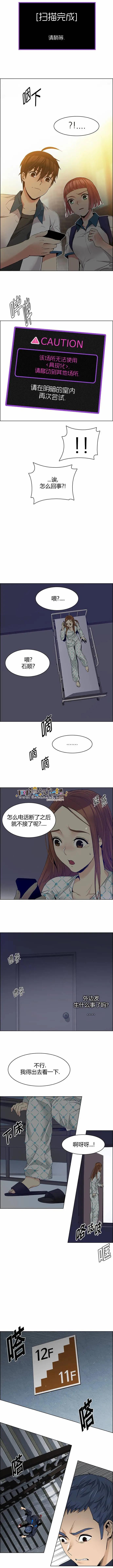 第151章5