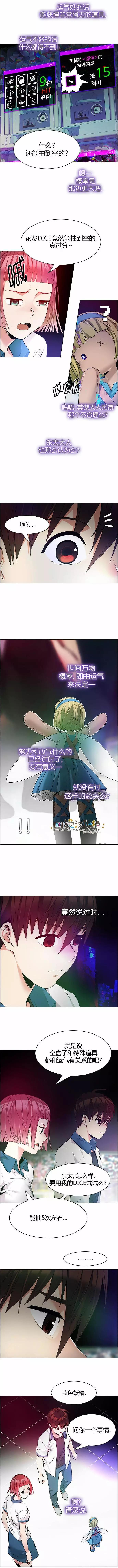 第152章5