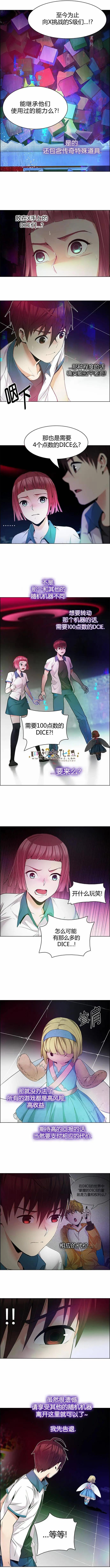 第152章7