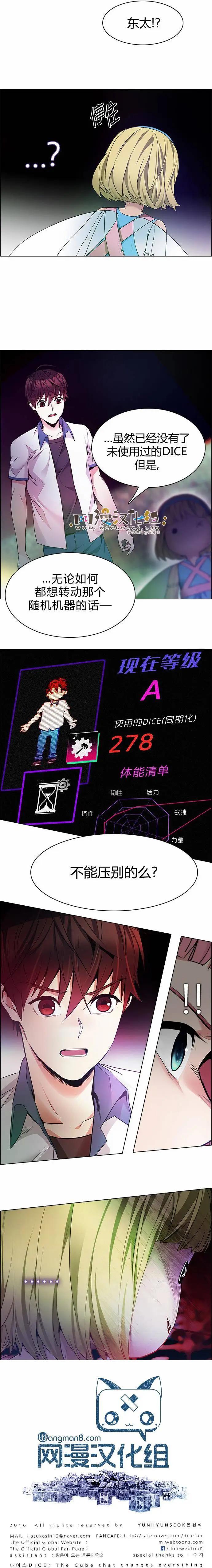 第152章8