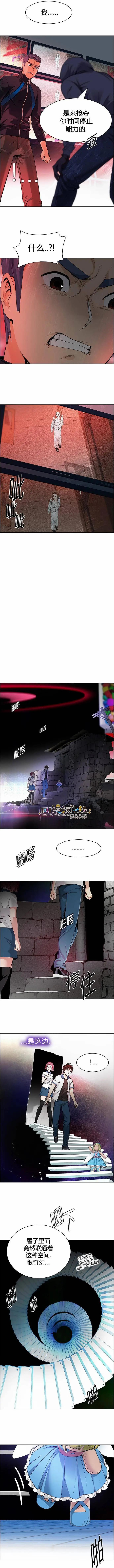 第153章5