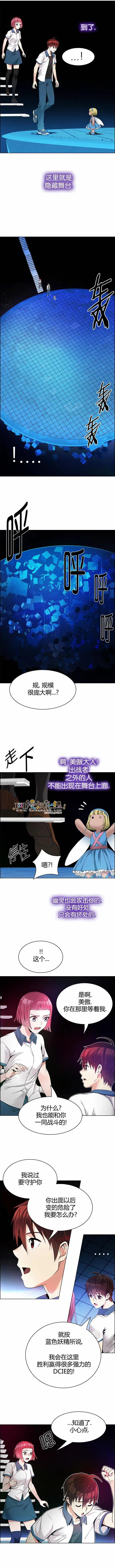 第153章6