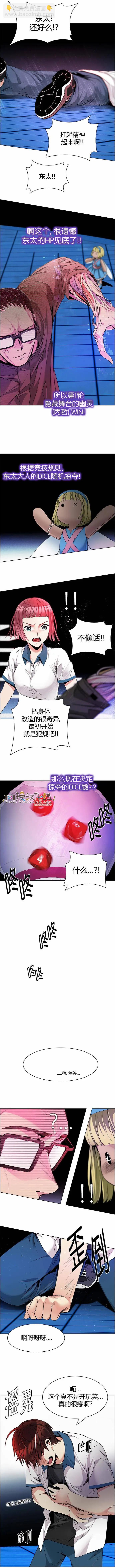 第155章7