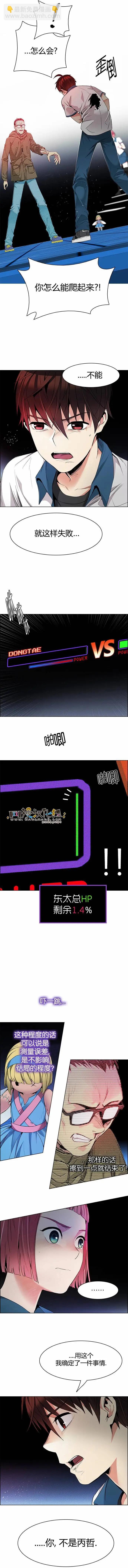 第155章8