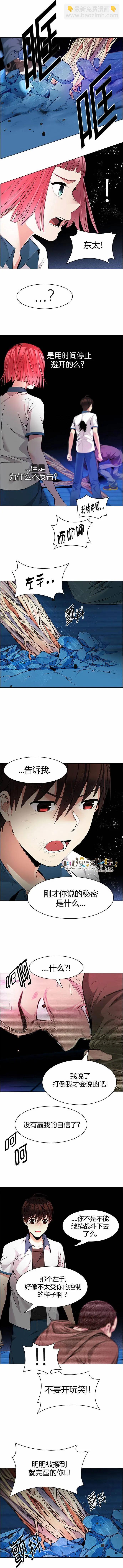 第157章3