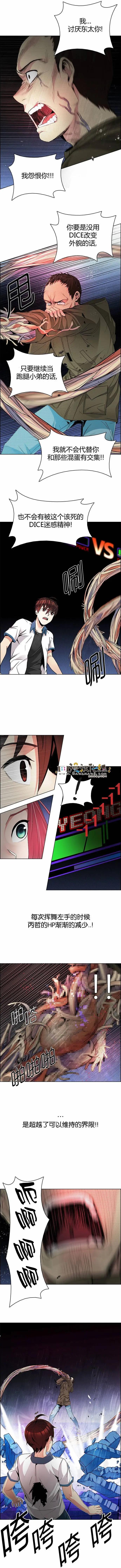 第157章5