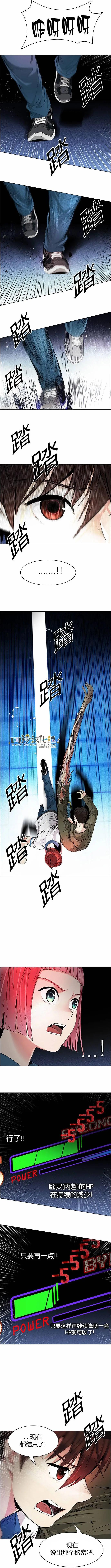 第157章8