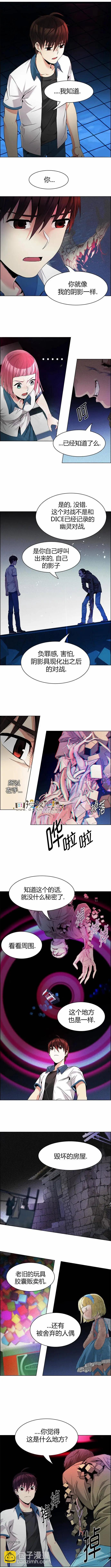 第158章2