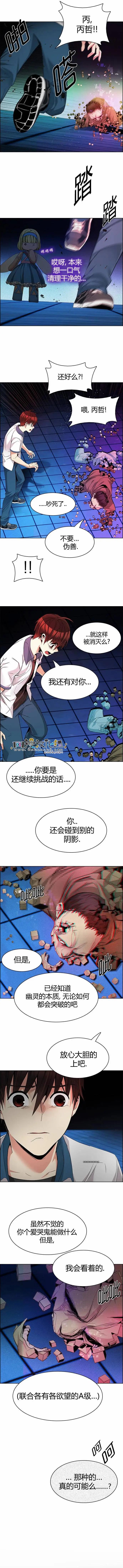 第158章4