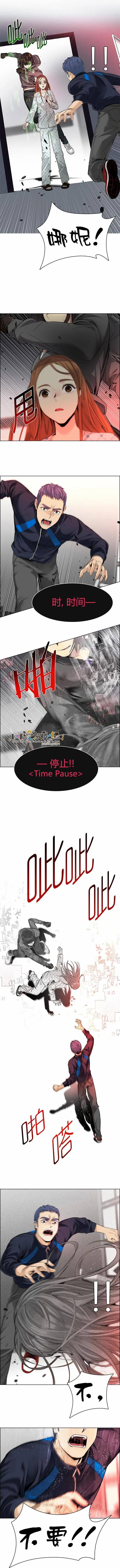 第158章5
