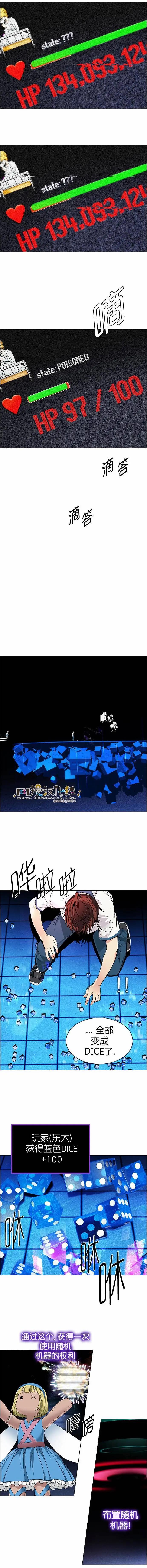 第158章6