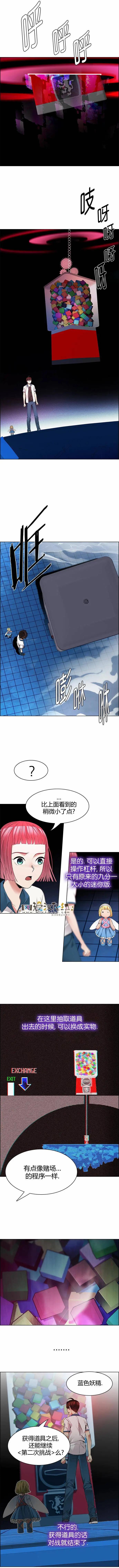第158章7